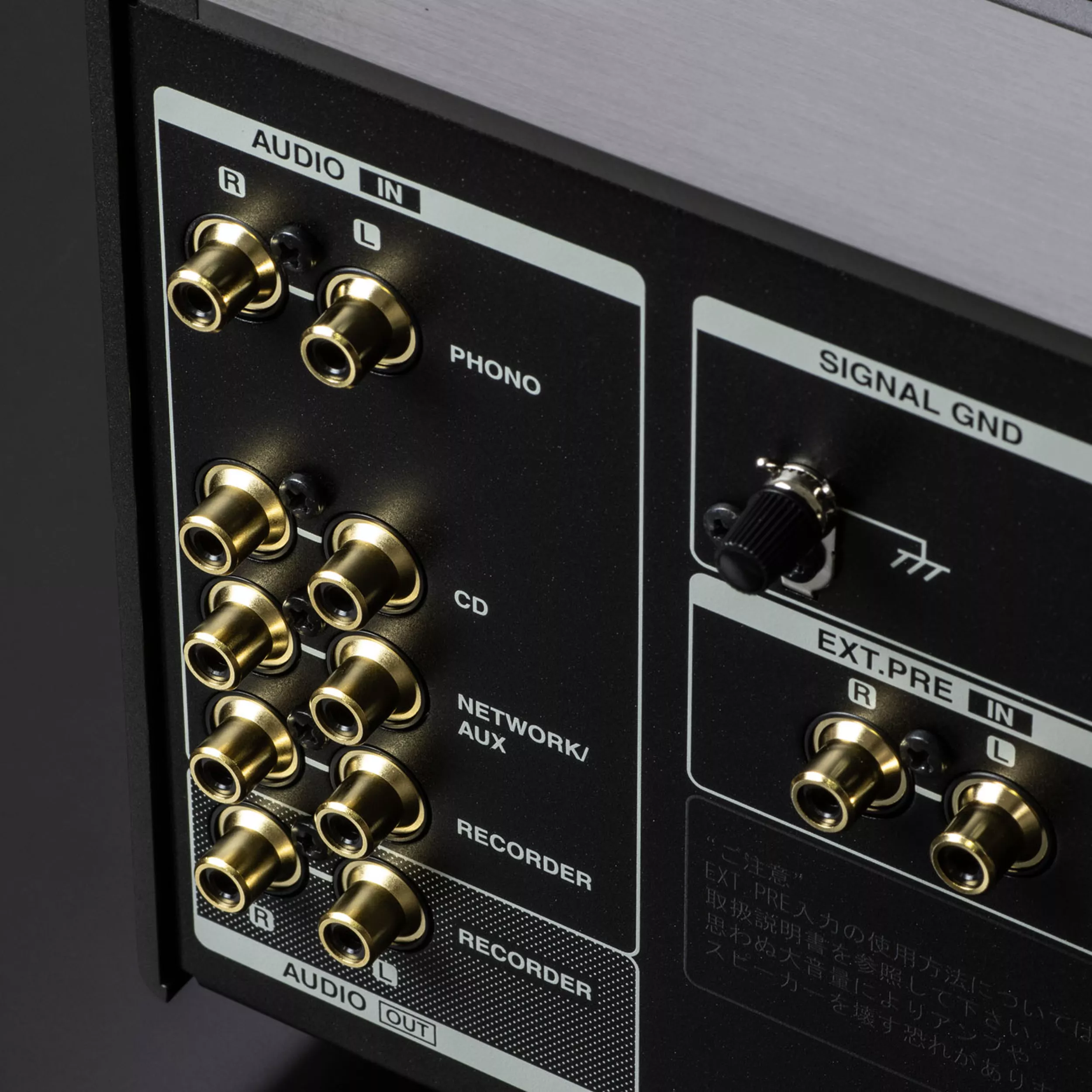 Stereo amplifier Denon PMA A110